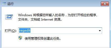 msconfig打不开2