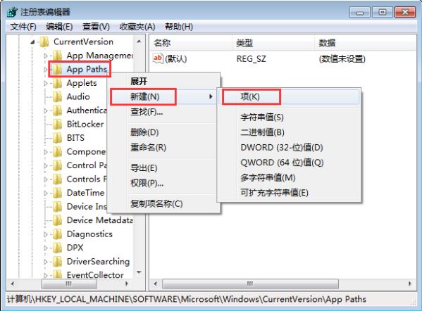 msconfig打不开2
