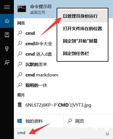 请求的操作需要提升2