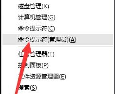 请求的操作需要提升4