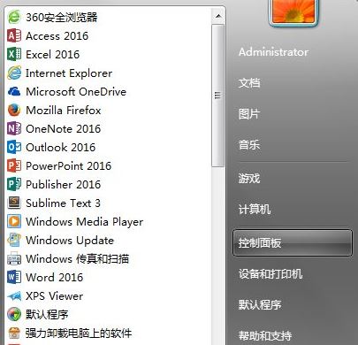 windows7系统1