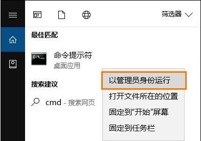 注册表修复1