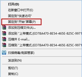 上帝模式2