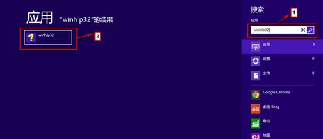 win8系统无法使用f1键打开帮助和支持怎么办