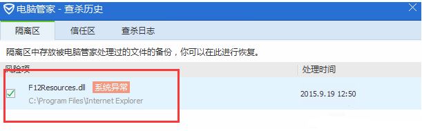 win8.1