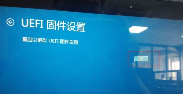 fn键6