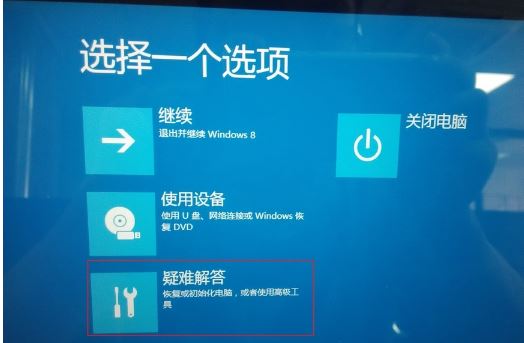 fn键3