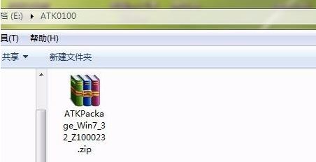win7系统2