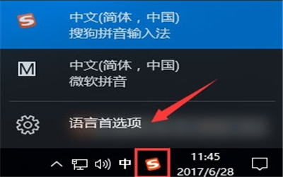 Win10系统热键冲突怎么解决 win10热键冲突处理方法
