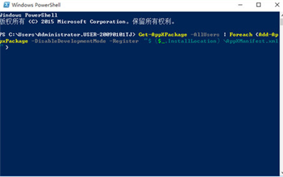 Win10系统程序无响应是怎么回事 程序无响应解决方法