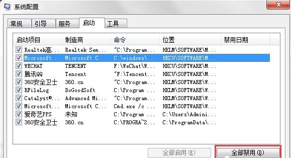 无法访问您试图使用的功能所在的网络位置3