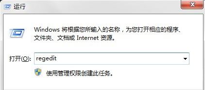 无法访问您试图使用的功能所在的网络位置4