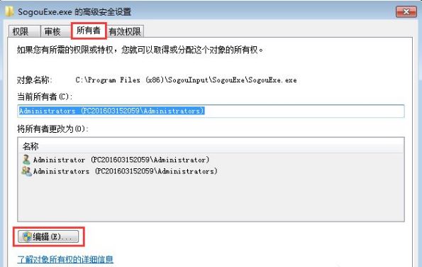 win7系统3