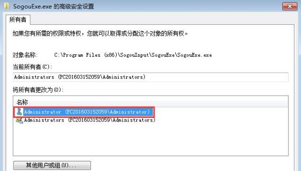 win7系统4