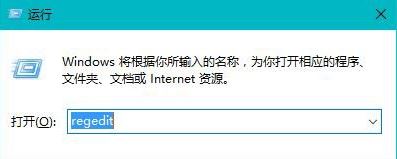 windows文件保护怎么关闭4