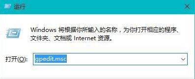 win10系统总是提示windows文件保护怎么关闭