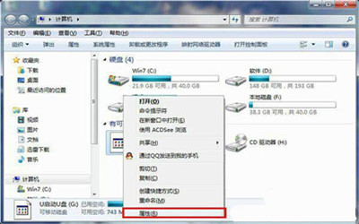 用u盘复制文件时提示权限不足的解决方法