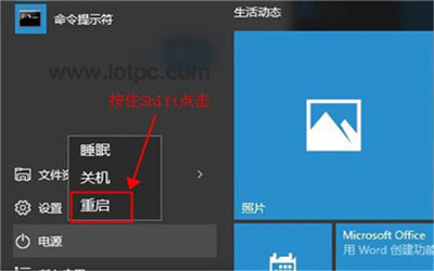 win10无法进入安全模式是怎么回事 win10无法进入安全模式解决方法