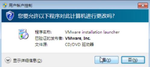 vmware tools4