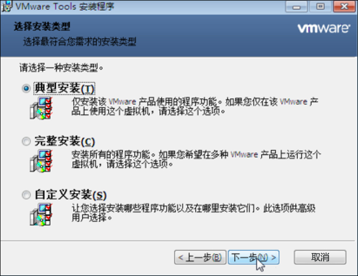 vmware tools6