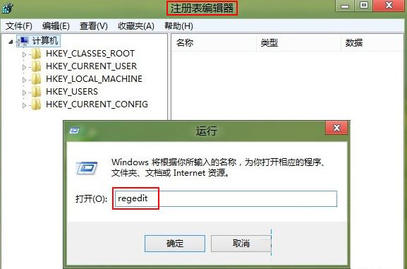 win8系统怎么修改c盘盘符名称   win8系统修改c盘盘符名称的操作方法
