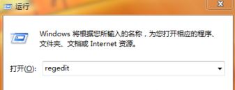 双系统启动设置1