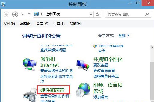 win8系统笔记本触摸板灵敏度怎么调   笔记本触摸板灵敏度调节方法