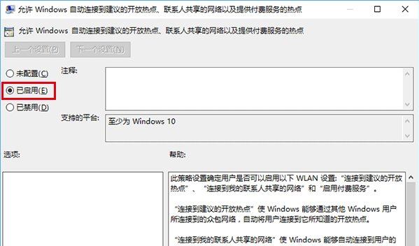 win10系统3
