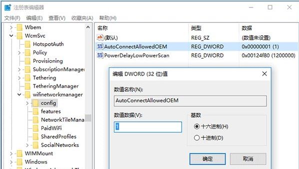 win10系统5