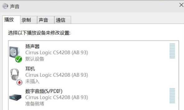 win10小娜2