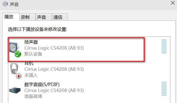 win10小娜3