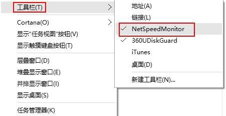 win10系统2