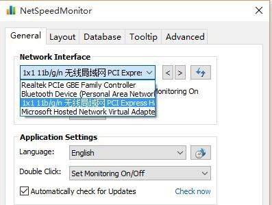 win10系统任务栏怎么显示网速   win10系统显示实时网速的方法