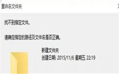 win10系统文件夹不能重命名怎么办 文件夹不能重命名的解决方法