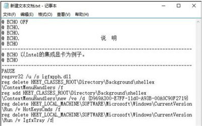 鼠标右键菜单选项太多该怎么清理 鼠标右键菜单清理方法