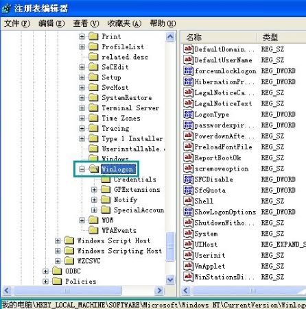 windows文件保护6