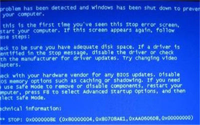 简单分析电脑蓝屏错误代码0x0000008e的原因和解决方法