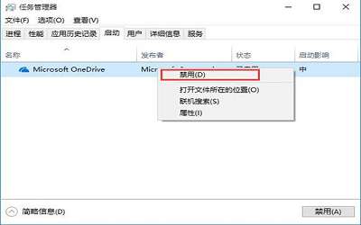 win10系统开机启动项怎么设置 win10系统开机启动项设置方法