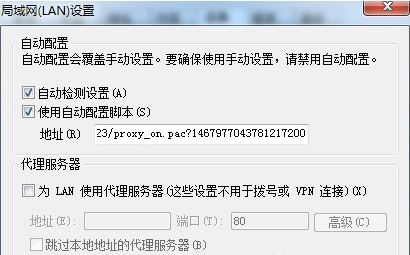 win7系统英雄联盟登陆服务器未响应如何解决