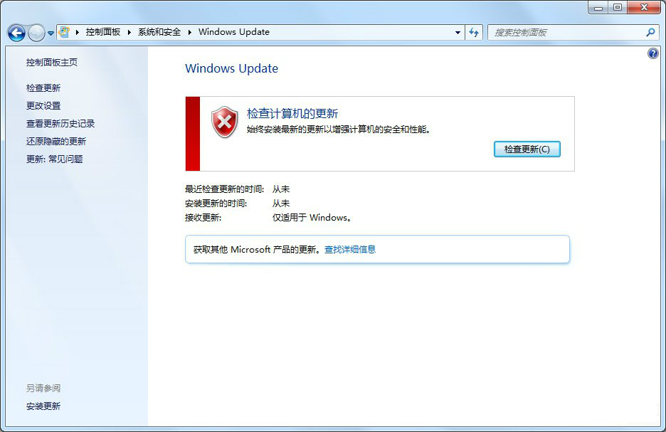 windows update提示错误代码80072efd如何解决