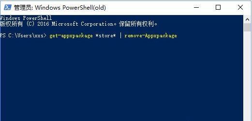 win10应用商店更新应用报错0xd00002b8怎么办