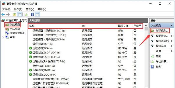 tcp/ip5