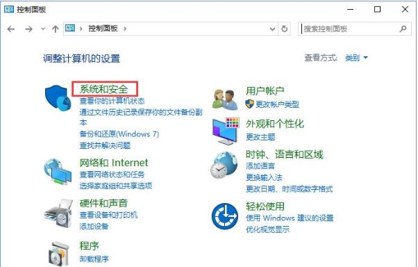 win10系统tcp/ip筛选功能如何设置    win10系统设置tcp/ip筛选功能操作方法