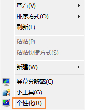 字体大小1