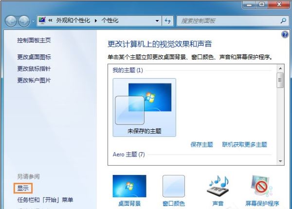 字体大小2