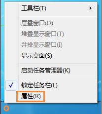 任务栏图标2