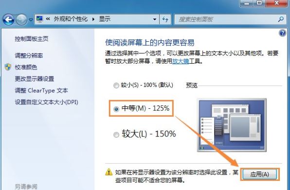 任务栏图标6
