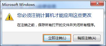 任务栏图标7