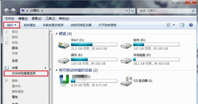 u盘中毒怎么办1
