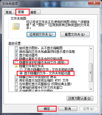 u盘中毒怎么办2